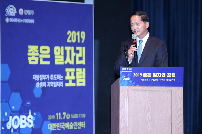 고양일자리쎈터 이미지