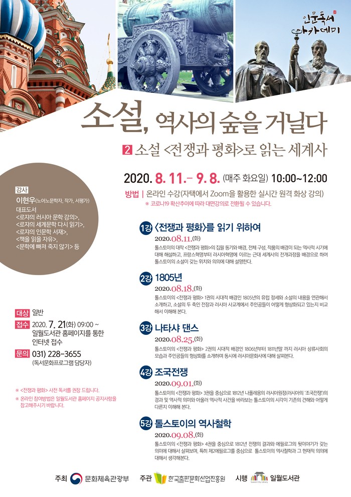 정오아카데미 이미지