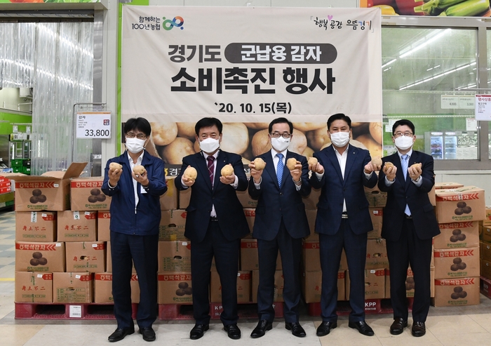 (주)경기유통 이미지