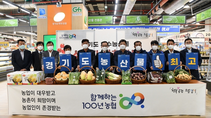 (주)경기유통 이미지