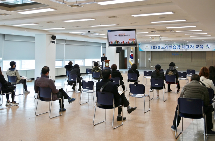 2020노래연습장 이미지