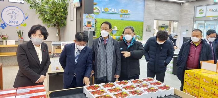 김포파주 인삼농협 하나로 마트 이미지
