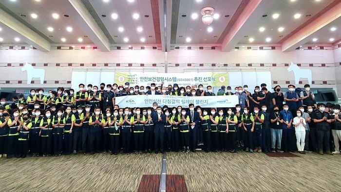 (주)국제안전시스템 이미지