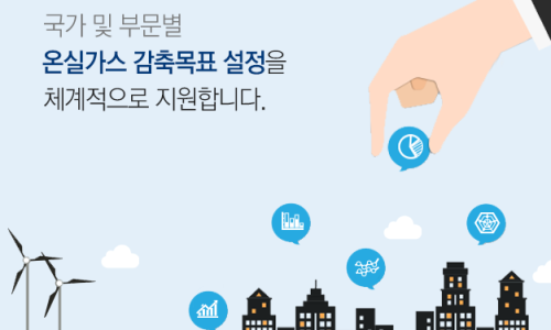 에너지종합가스 이미지