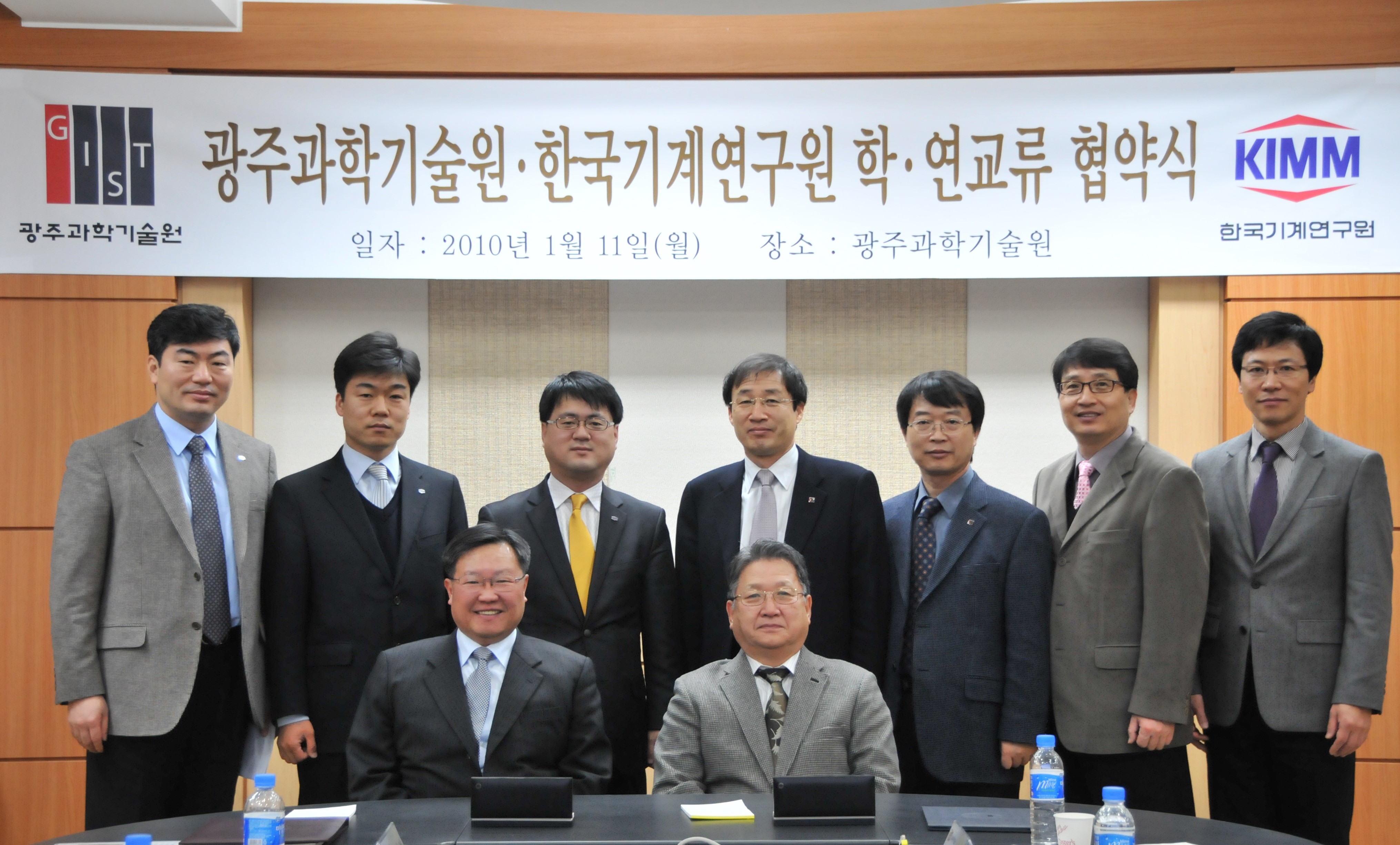 한국기계연구원 이미지