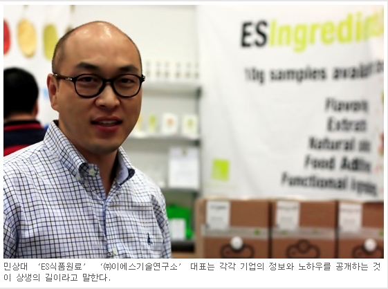 (주)이에스기술연구소 이미지