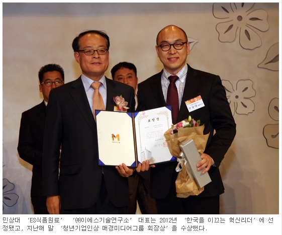 (주)이에스기술연구소 이미지
