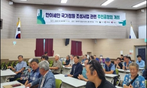 동부면참살이센터 이미지