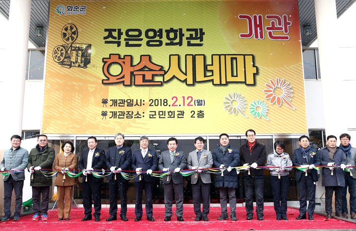 행복쉼터 이미지