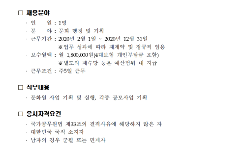 광주광역시 서구문화원 이미지