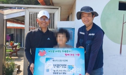 부광자원 이미지