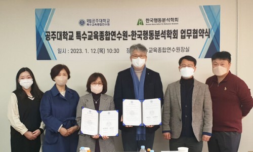 한국미래연수원 이미지
