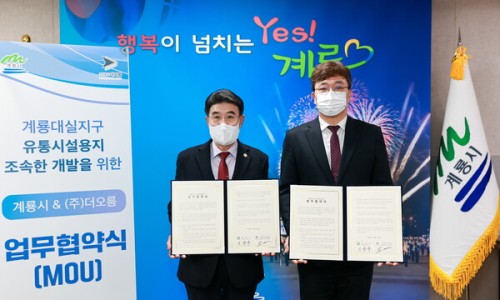 (주)계룡 이미지