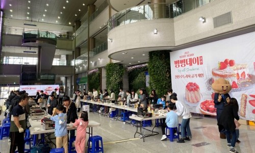 빵데이 이미지