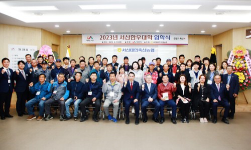 서산태안축산업협동조합 이미지