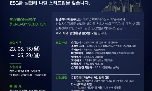 혁신환경 이미지