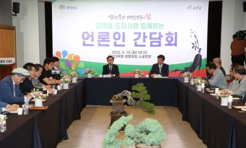금산약초 이미지