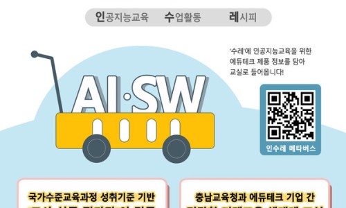 주온테크 이미지