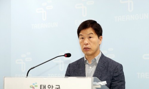 태안수산 이미지