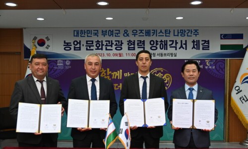 (주)부여관광 이미지