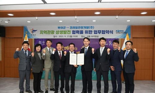 (주)부여관광 이미지