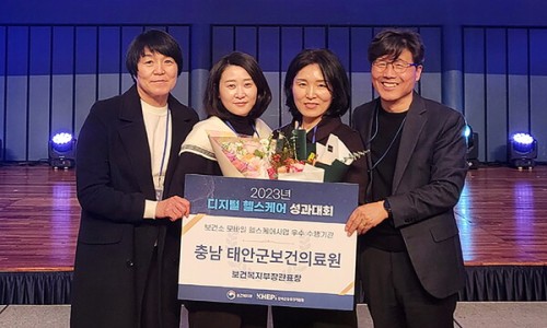 태안군보건의료원 이미지