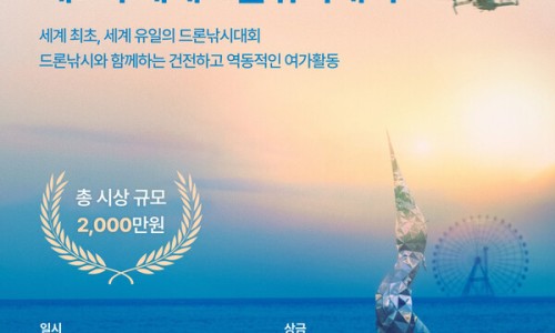 낚시세계 이미지