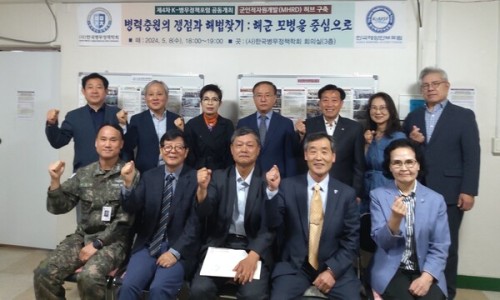 한국해양안보포럼 이미지