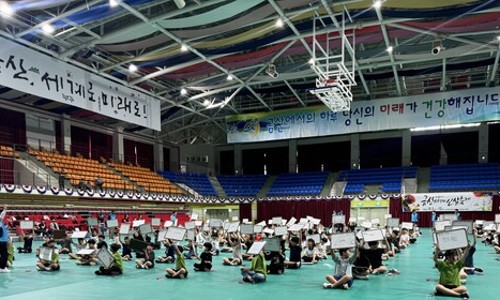 금산종합환경 이미지