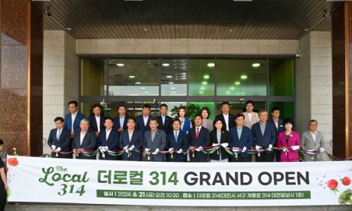 더로컬 314 이미지