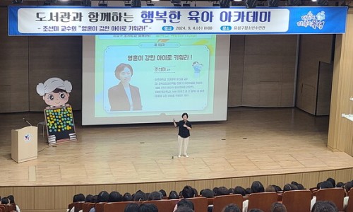 대전청소년아카데미 이미지