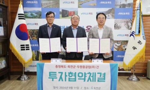 두원중공업(주) 이미지