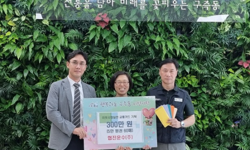 (주)유성운수 이미지