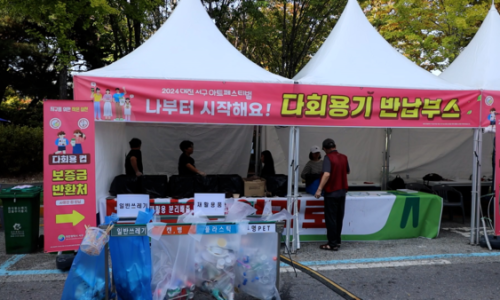 서구-2 이미지
