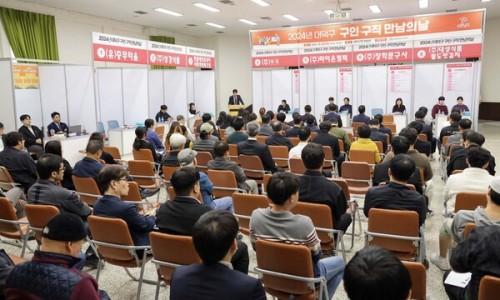 대덕인력 이미지