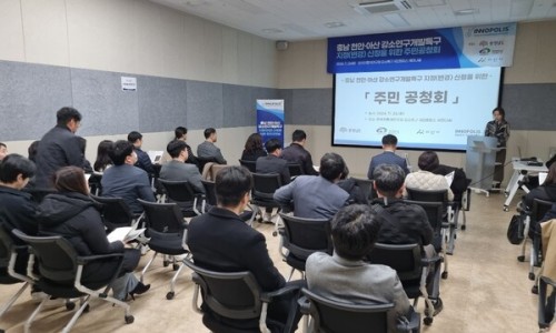 아산개발 이미지