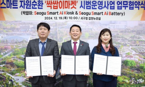일월정밀(주) 이미지