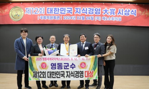 도시경영포럼 이미지