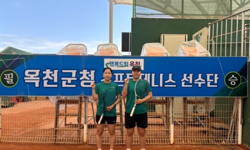 옥천스포츠 이미지