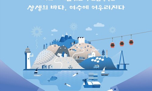 전국수산 이미지