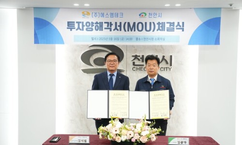 에스엠테크 이미지