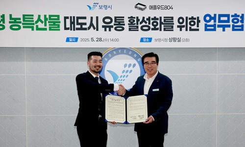 보령유통 이미지