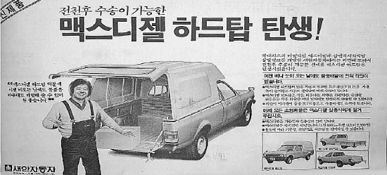 새한광고 이미지