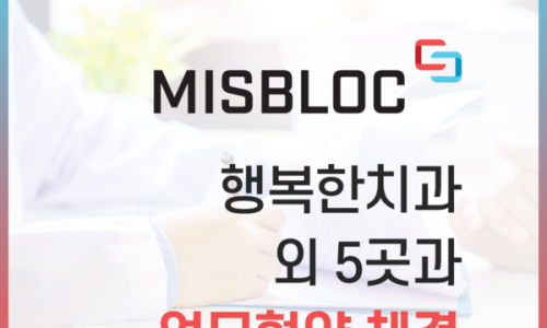 E-행복한치과의원 이미지