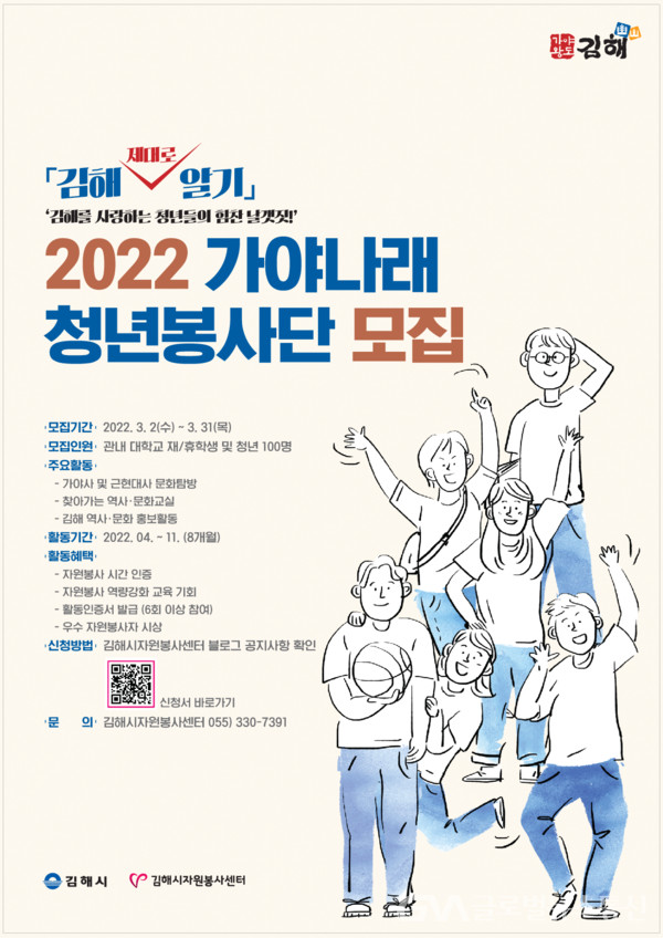 가야통신 이미지