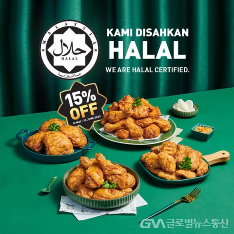 글로벌할랄인증센타 이미지