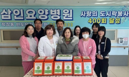 삼인 요양병원 이미지