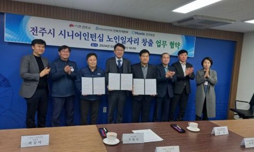 휴비스(주) 전주공장 이미지