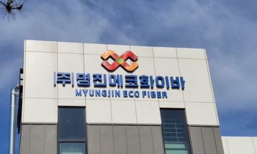 (주)비젼에코 이미지