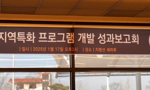 지평선통신 이미지